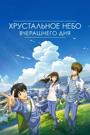 По Фрейду