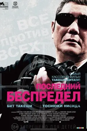 По Фрейду